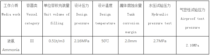 液氮储罐1.jpg